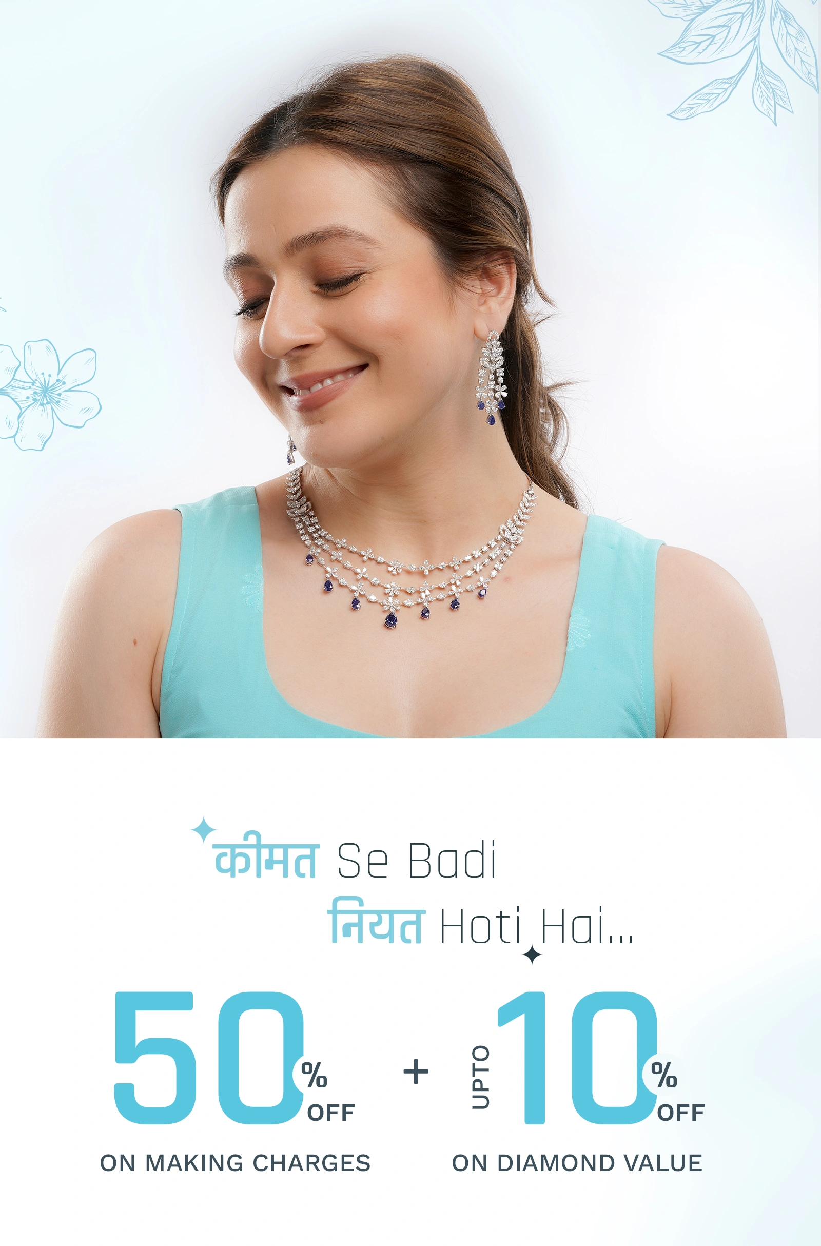 mother's day special offer